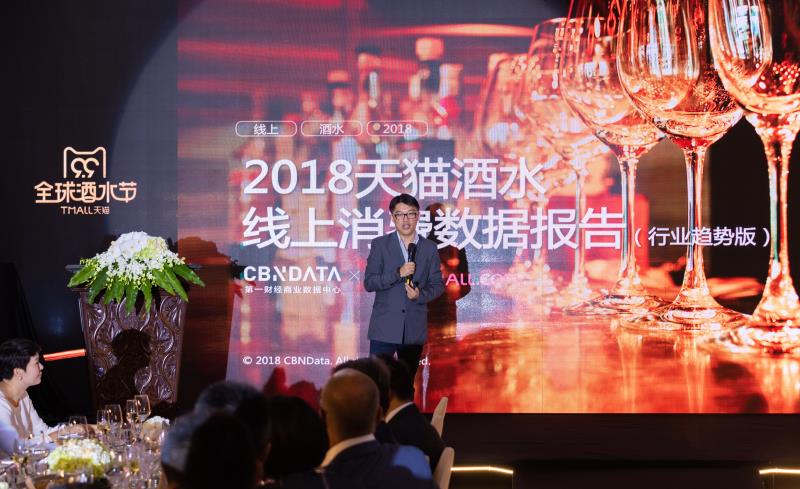 天猫快消事业部总裁古迈先生开场致辞