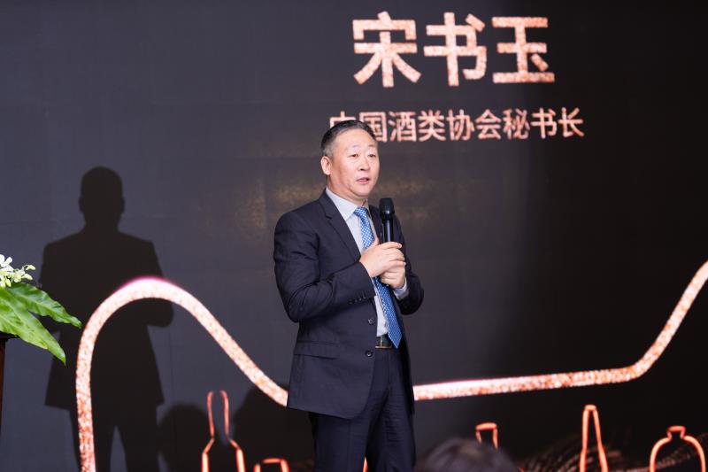 中国酒类协会秘书长宋书玉