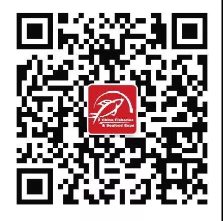 青岛渔业展