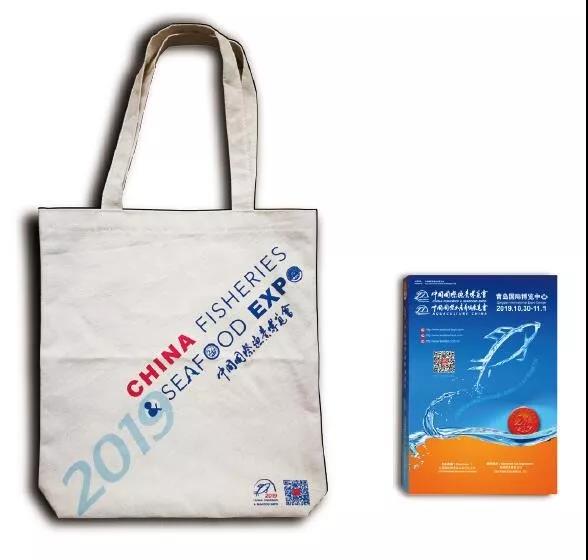 青岛渔业展预登记有礼品