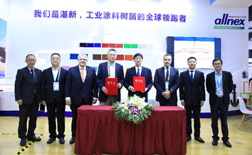 黄山华佳表面科技有限公司与湛新树脂签署战略合作协议