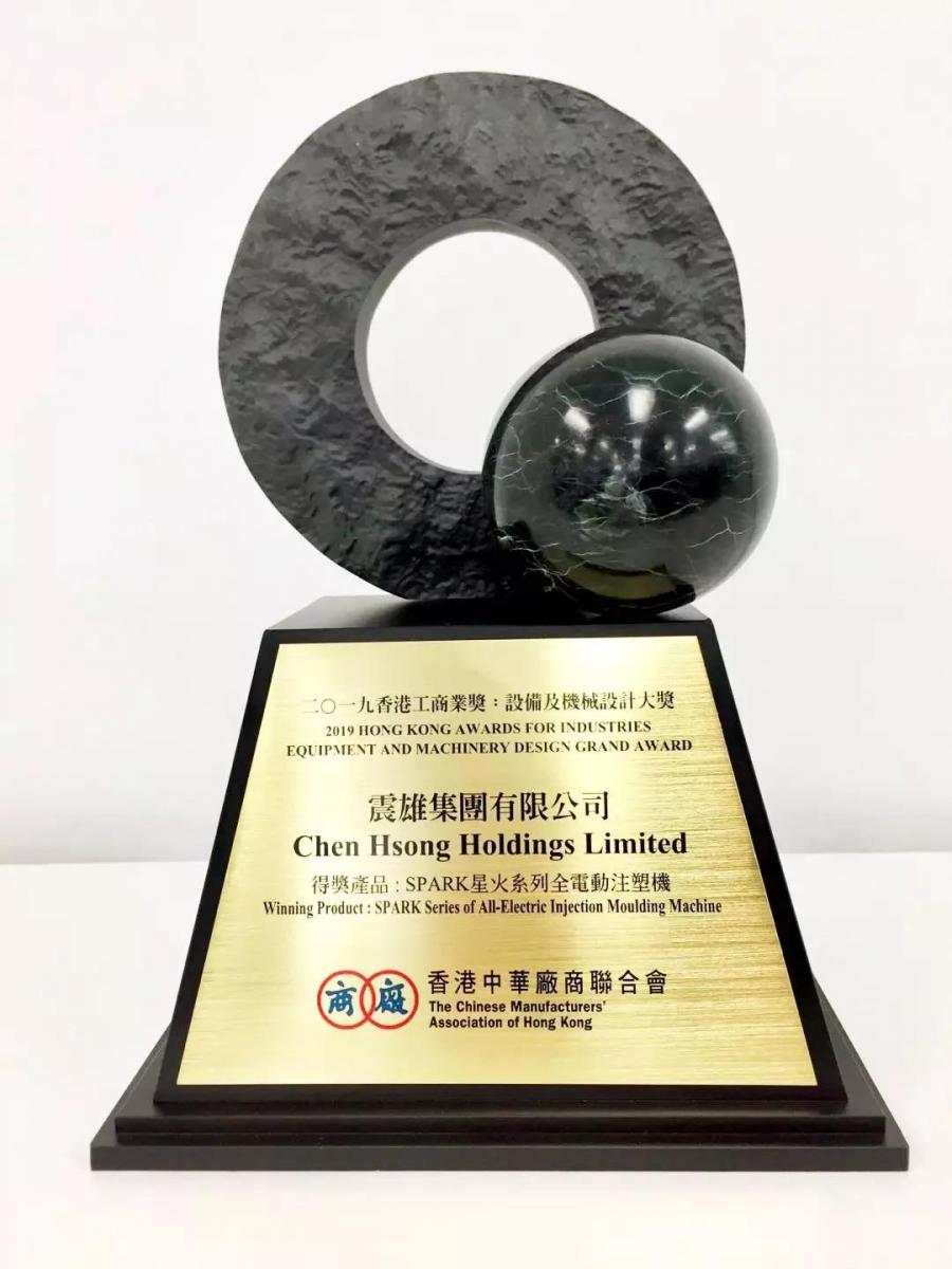 震雄2