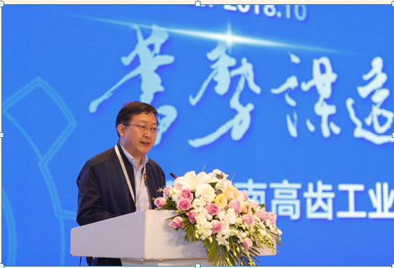 南高齿集团2018工业客户日活动顺利召开
