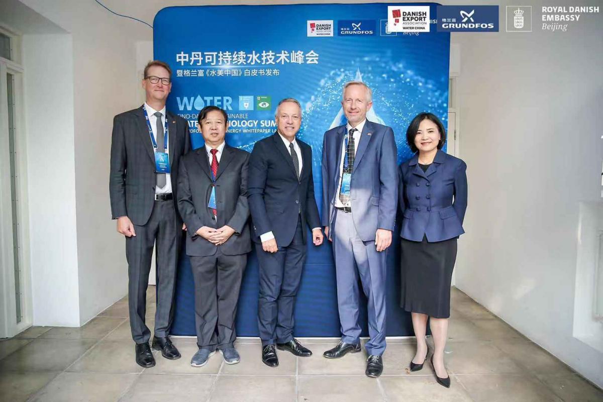 格兰富联合国际水务智库发布《水美中国》白皮书