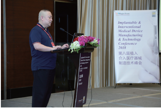 中国医疗器械行业协会常务副会长 姜峰