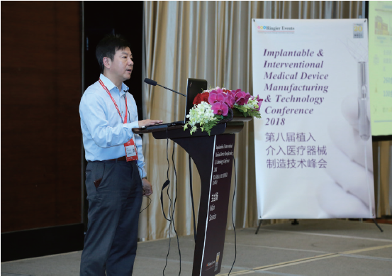 上海微创医疗器械（集团）有限公司 研发技术支持与共享副总裁 姜洪焱