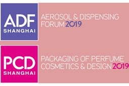 ADF&PCD上海展 (气雾包装与化妆品压泵、香水个人护理用品）