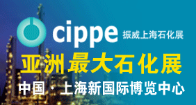 第七届中国(上海)国际石油化工技术装备展