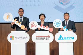 远传、台达、微软三强连手　跨界打造5G智能工厂