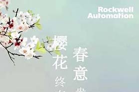 驰援“战疫”，感动常在
