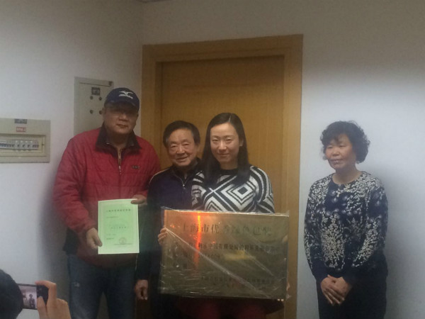 2016年上海市优秀绿色包装发证授牌曁绿色包装论坛顺利召开