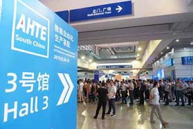 华南首亮相AHTE South China 2019圆满落幕