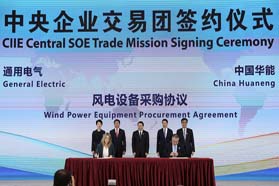 GE与中国华能集团签署河南715兆瓦风电场机组供货协议
