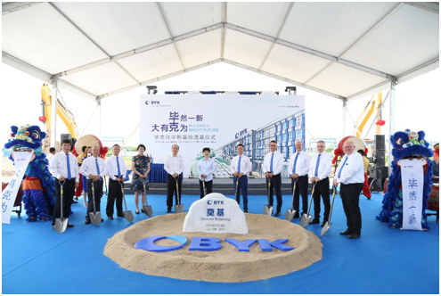 毕克化学在上海投资建设一体化基地 预计2018下半年投入运营