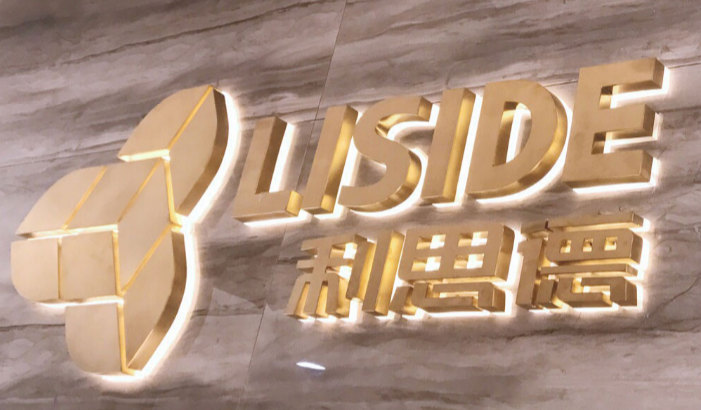 NPE 2018: 做好阻燃就会牺牲材料特性？利思德全面展示耐高温、高电绝缘性的高效环保阻燃剂