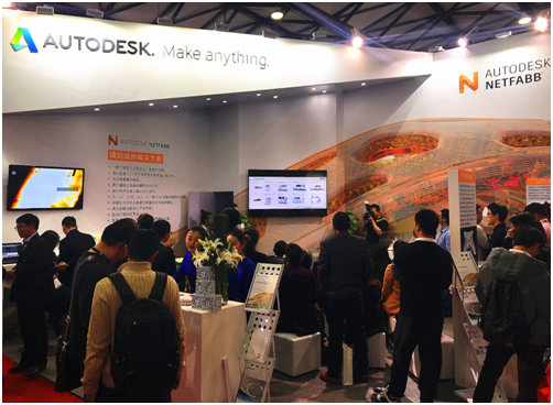 欧特克首次参展TCT Asia 2018，描绘未来智能生产新蓝图