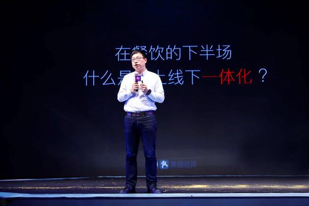 美团点评：未来餐饮业订单在线化率可达8成
