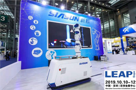 LEAP Expo 2019 | “新的起点，梦想无限”中科新松发力华南市场