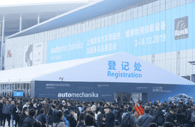 第15届Automechanika Shanghai今日盛大开幕，以全新格局与汽车工业齐速前行