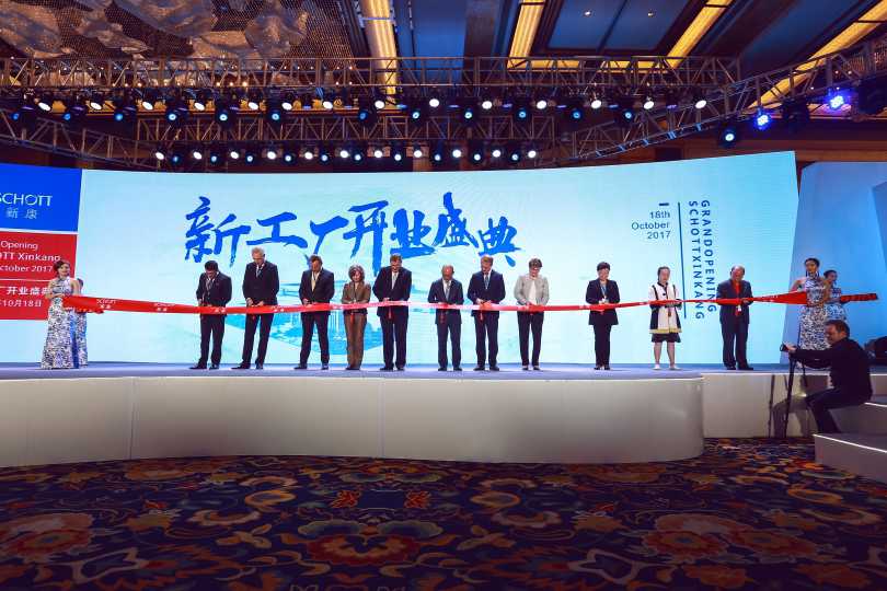 肖特新康新厂投产  为药包行业设立标杆