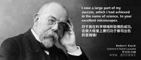 现在 | 世界防治结核病日，蔡司为终止肺结核而努力