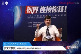 筑牢防线 眼睛也要做好“常态化防控”