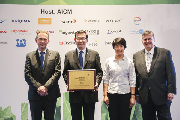 实至名归：SABIC 在华荣膺 AICM 责任关怀领袖奖