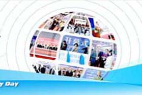 2020第二届中国（上海）国际计量测试技术与设备博览会