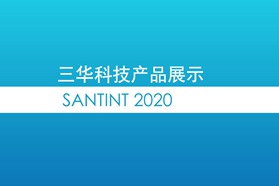 三华全系调色设备视频展示