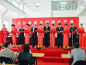 中国成功研制全自动激光拼焊生产线——揭秘国产化背后的产学研合作