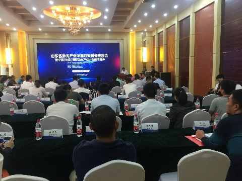 2018山东激光产业发展联盟筹备座谈会济南召开