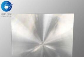 山东裕航合金成功生产高强度飞机型材专用零部件