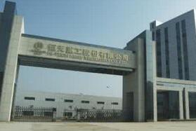 恒天重工宽幅高产水刺法非织造布成套装备通过科技成果鉴定