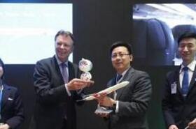 中欧航空合作空间巨大