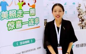 天然、环保、舒适、健康  迎来全棉水刺无纺布“盛世” ——稳健医疗用品股份有限公司基材部副经理彭霞女士专访