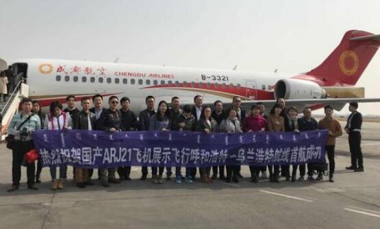 ARJ21进入支线航空制造商争夺 “主战场”