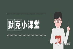 【荣格网络研讨会】作为连续化生产技术的热熔挤出工艺的应用及优势