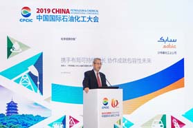 SABIC出席中国国际石油化工大会： 携手布局可持续增长，协作成就包容性未来
