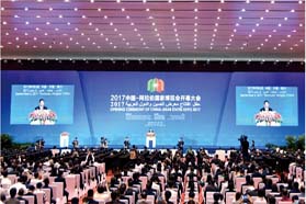 中国-阿拉伯国家博览会 9月银川举行