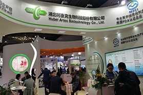 PCHi 2018丨阿泰克：未来依然会以美白产品为主