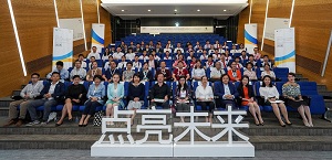 SABIC携手JA中国连续三年举办“点亮未来”可持续发展设计挑战赛