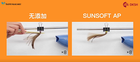 大昌洋行 / 大昌华嘉集团：SUNSOFT野杏仁油，拯救你的稻草发