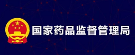 国家药监局：化妆品监督管理条例今年或将出台