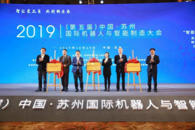 苏州吴江工业机器人应用创新分中心落户伊之密