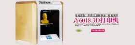 3D打印机价格不同的几个因素你都知道嘛？