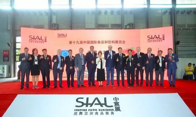 2018中食展SIAL China热力开展