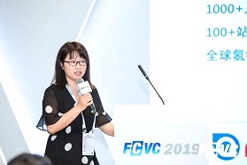 FCVC 2019 | 陈丽娟：关于加氢站的规划讨论