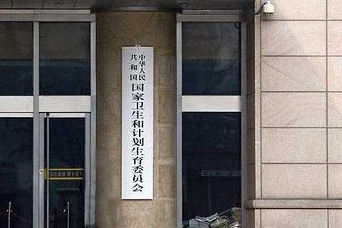 美敦力、捷迈等耗材企业无视卫计委，被严厉通报！