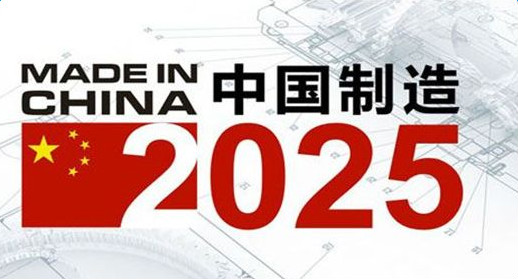 2017年智能制造试点正在申报中！——中国智能制造产业链及细分行业风口解读