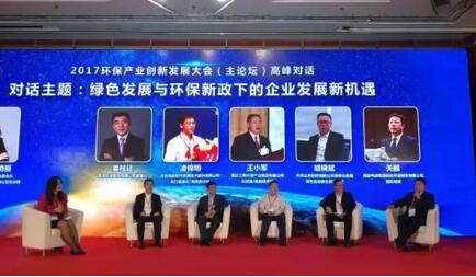 石墨烯光催化网技术在治理黑臭水体上起到卓越功效